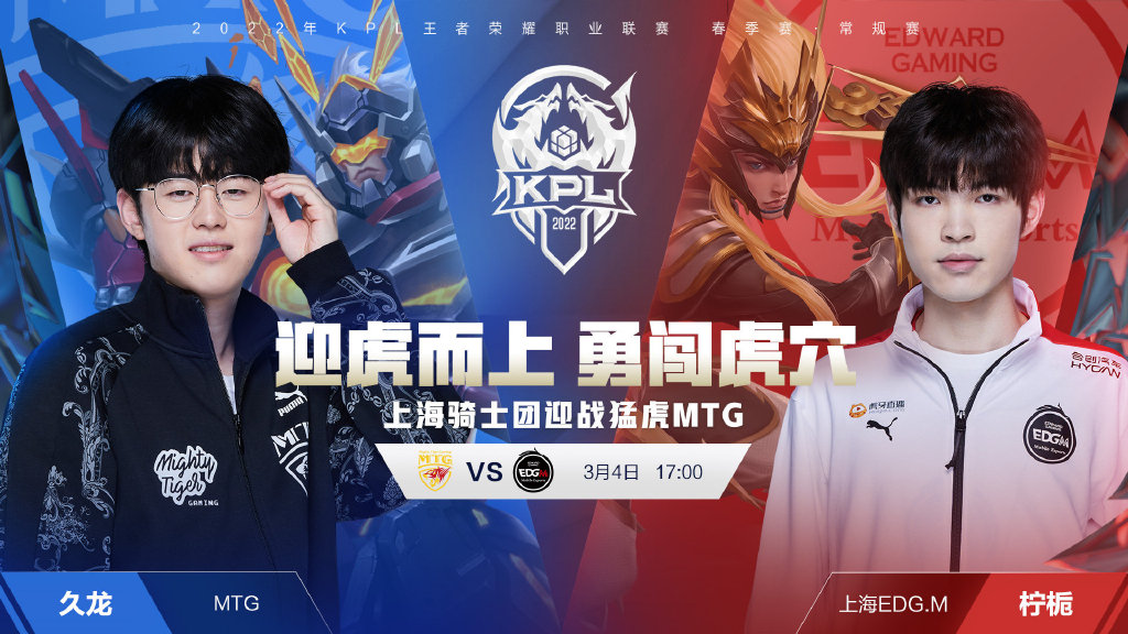 同的教练需