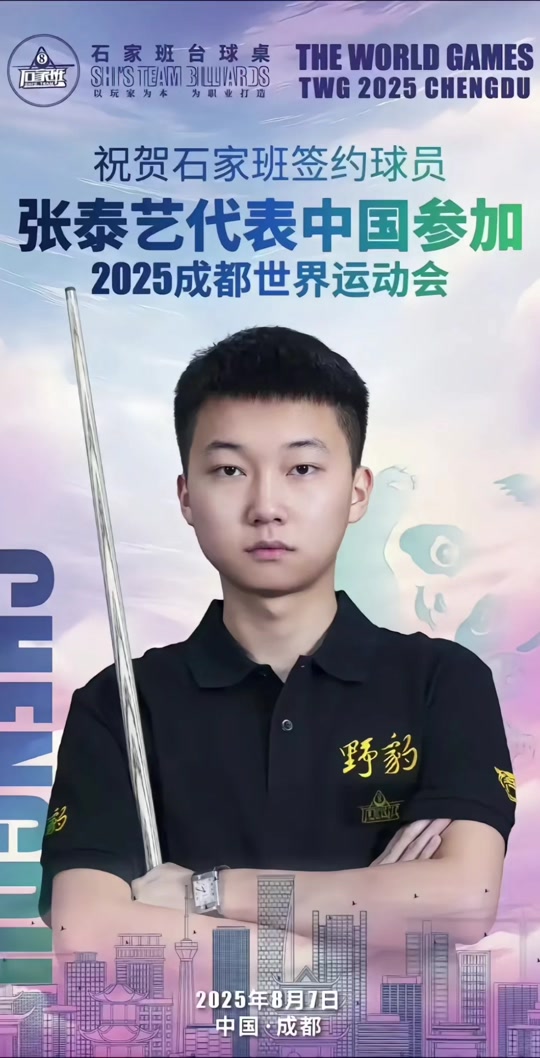 直保持着强 直保持着强