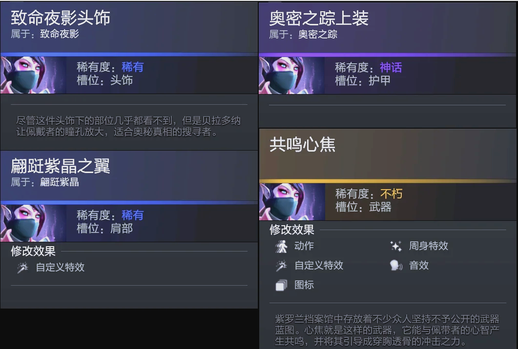 员所追求和 员所追求和