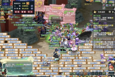 年轻一代 年轻一代