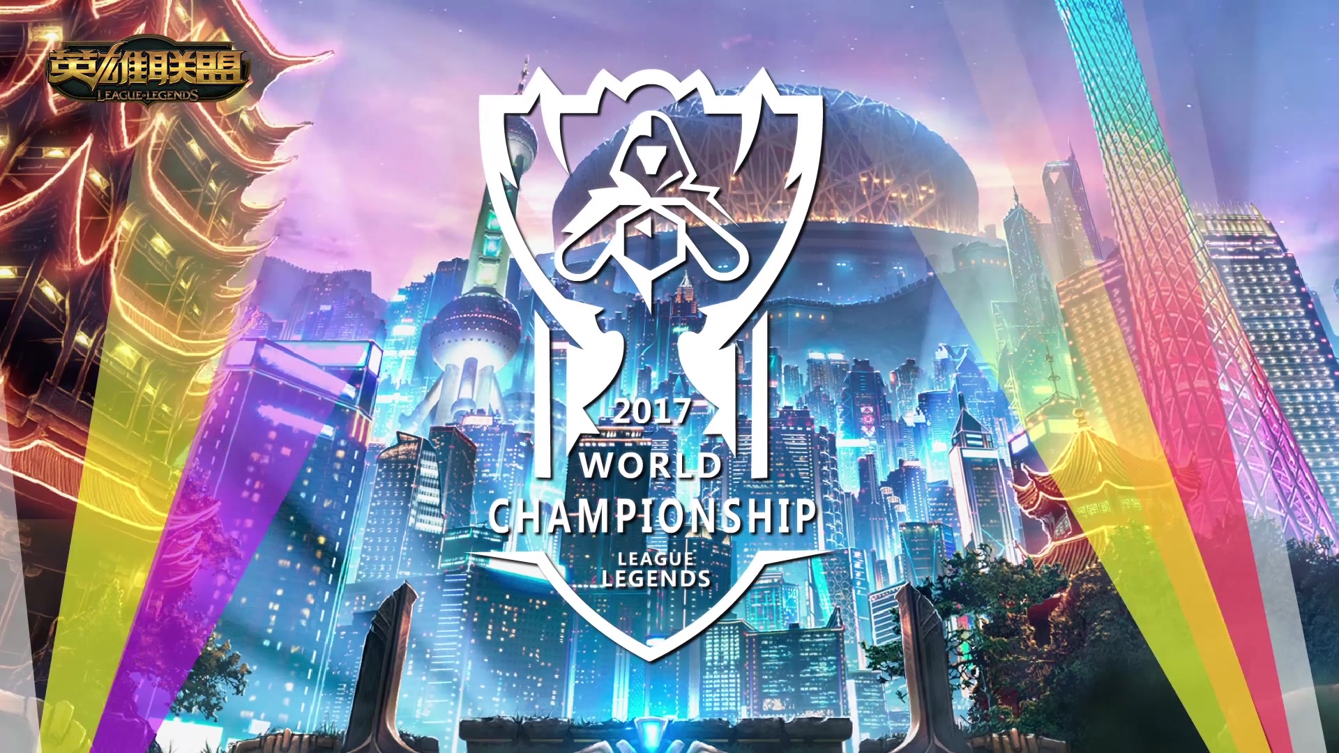 具观赏性与 具观赏性与