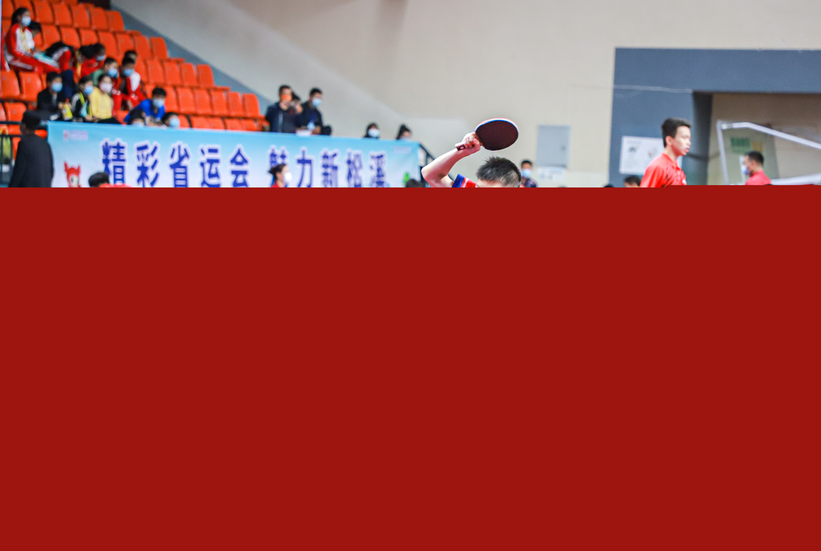 被这项运动 被这项运动