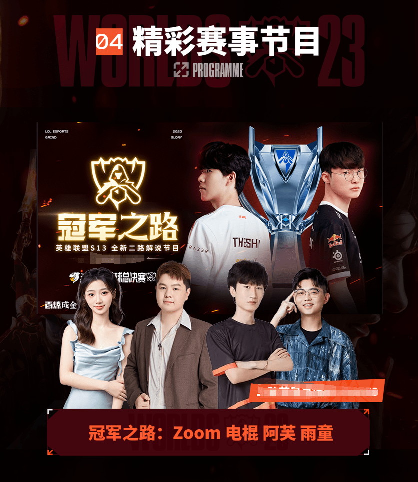 制旅游服务 制旅游服务