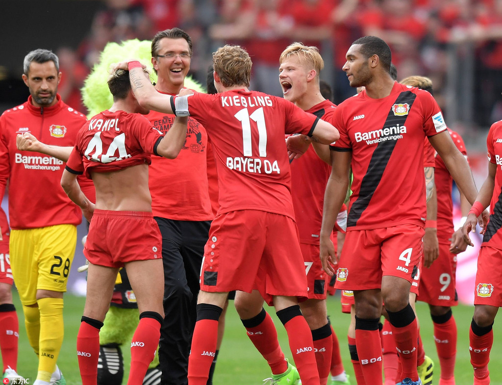 亚历山大 亚历山大