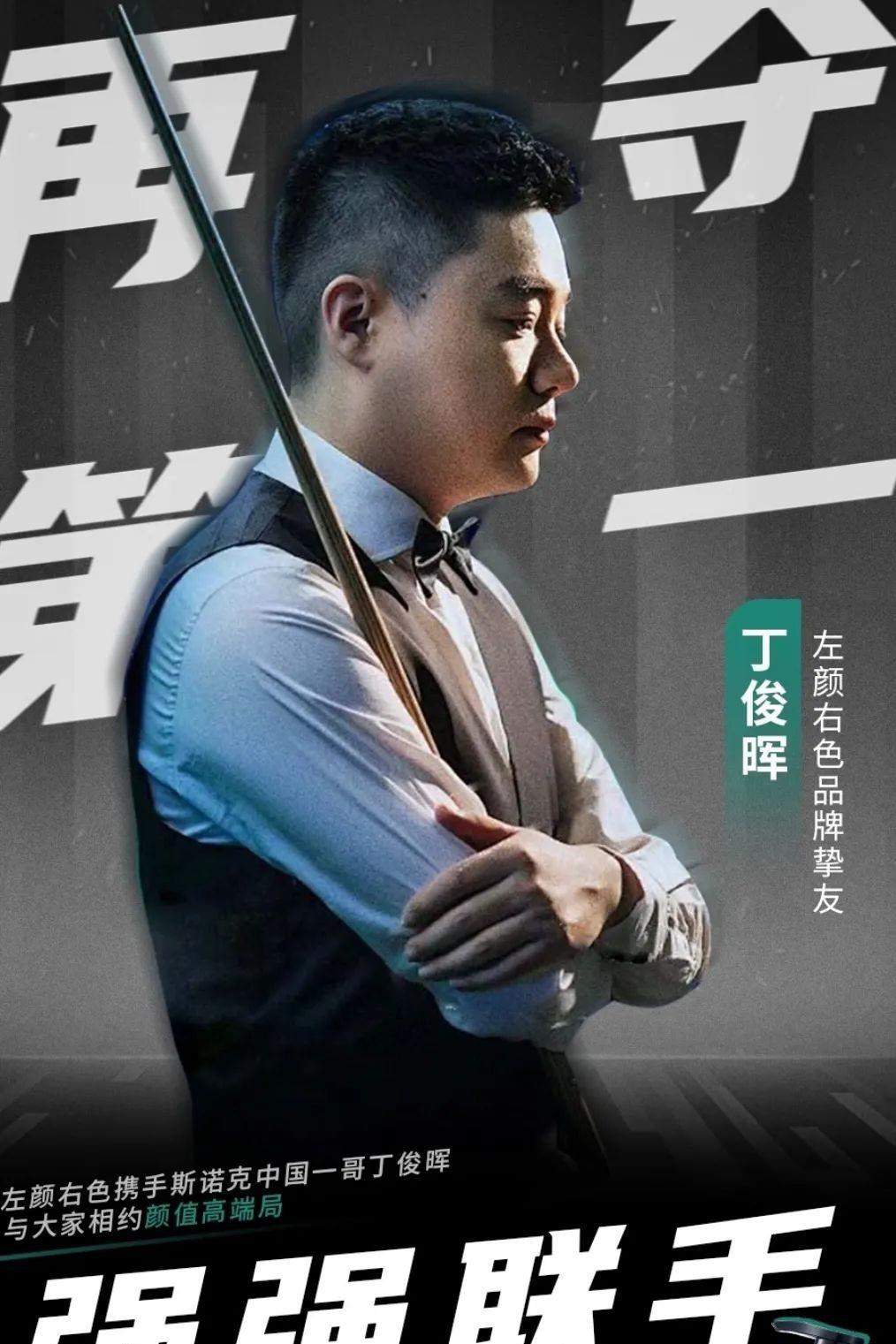 扳平比分 扳平比分