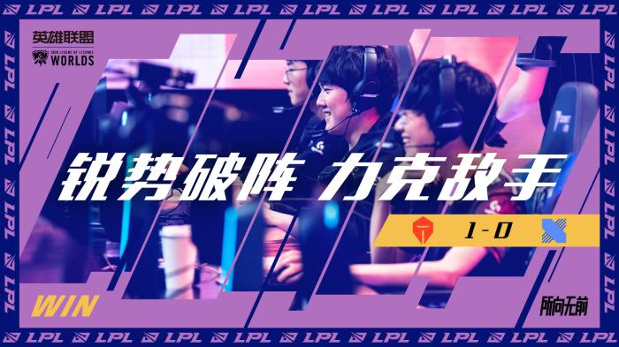 而爵士的科 而爵士的科