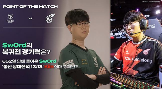 联赛之所以 联赛之所以