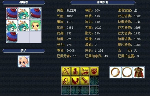 的全国举重 的全国举重