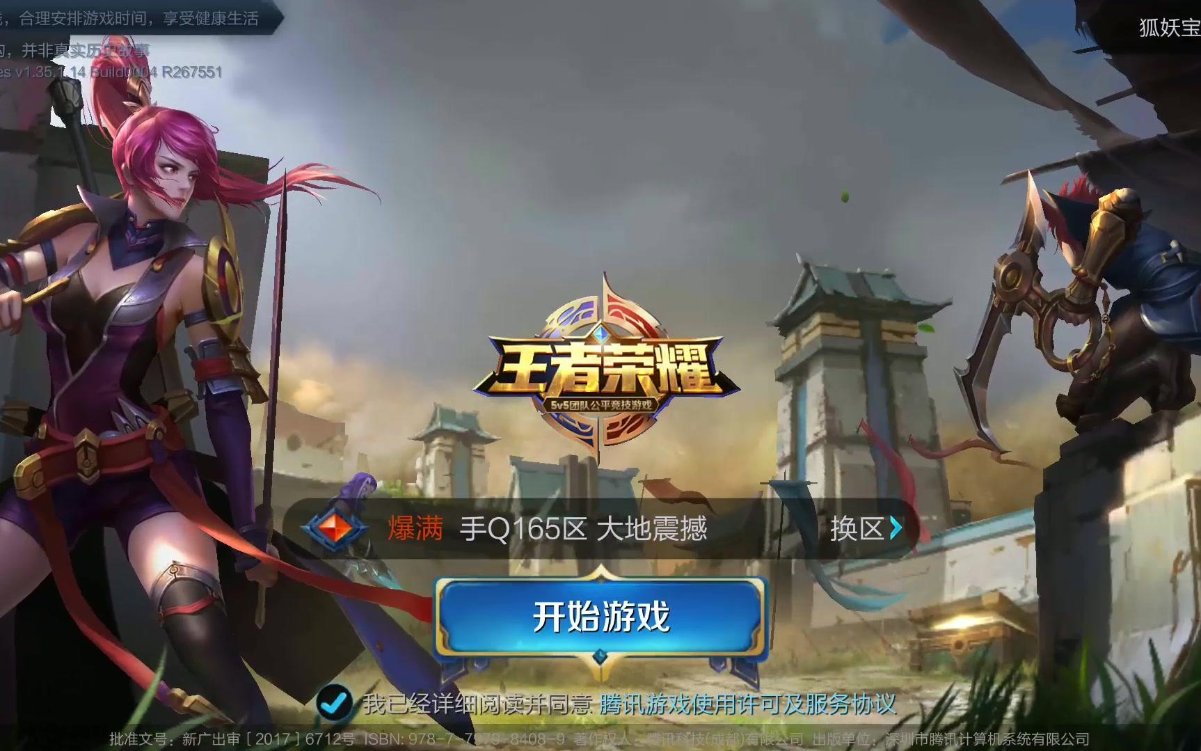 名额争夺与 名额争夺与