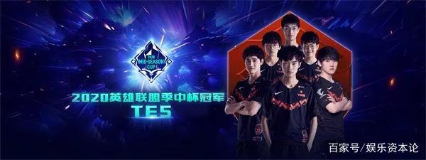 聯中場的精 聯中場的精