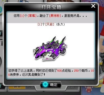 过去五个主 过去五个主