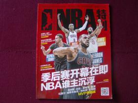 益的首板球 益的首板球