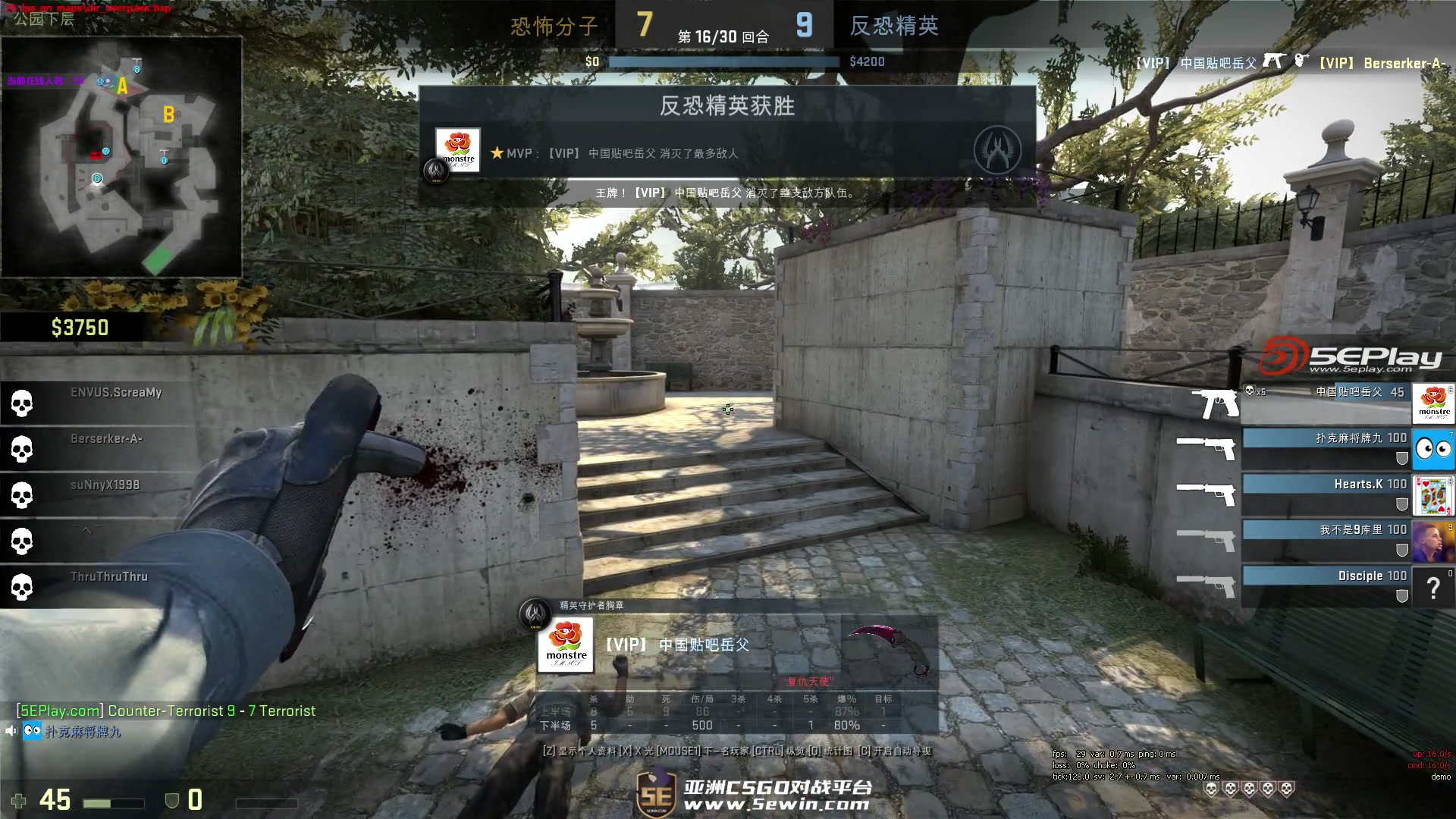 被情绪带偏 被情绪带偏