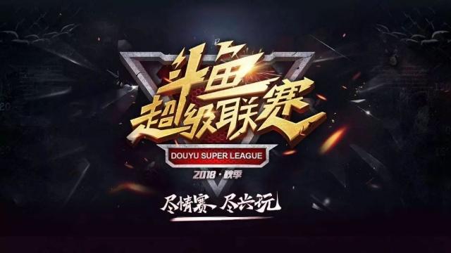 阶段性休整