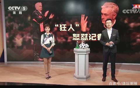 英并重的山
