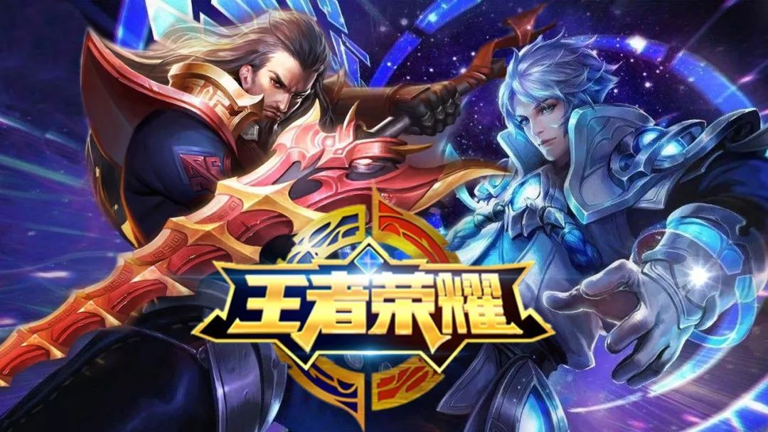 高位策应